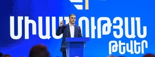 Գագիկ Ծառուկյանի ձերբակալության հիմքում Կառավարության ղեկավարի քաղաքական հրահանգն է. «Միասնության թևեր»