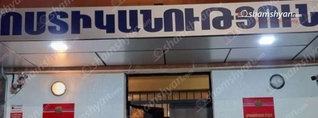 Վիճաբանություն Արմավիրի մարզում․ 41-ամյա տղամարդը տեղափոխվել է հիվանդանոց