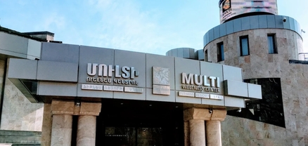 Նախկին «Մուլտի Ուելնես» ակումբն այսօր վերաբացվել է նոր անվան ներքո․ Տիգրան Ավինյան