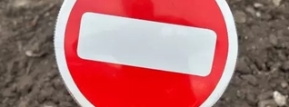 Աբովյան քաղաքից մինչև Արզնու տրանսպորտային հանգույց մինչև օգոստոսի 10–ը ցերեկային ժամերին փակ կլինի