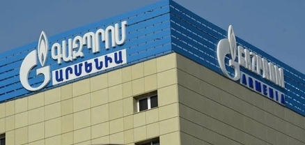 Ստուգումներ են սկսվել «Գազպրոմ Արմենիա» ընկերությունում․ Ժողովուրդ