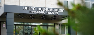 «Սուրբ Աստվածամայր» ԲԿ-ի նախկին տնօրենը մեղադրվում է առանձնապես խոշոր չափերի հափշտակության և պաշտոնեական կեղծիք կատարելու մեջ