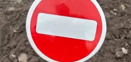 Աբովյան քաղաքից մինչև Արզնու տրանսպորտային հանգույց մինչև օգոստոսի 10–ը ցերեկային ժամերին փակ կլինի