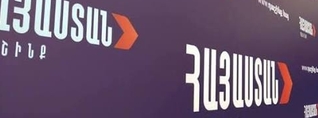 «Հայաստան» դաշինքը դատապարտում է Գագիկ Ծառուկյանի ձերբակալությունը և իր աջակցությունը հայտնում նրան
