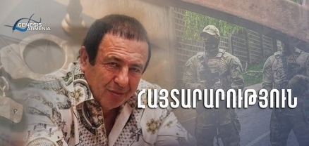 Այսօր դա կարող է լինել Գագիկ Ծառուկյանը, վաղը՝ ցանկացած այլ գործիչ, երբ իրավունքը ստորադասվում է քաղաքական վենդետային