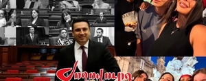 3 կանայք, որոնք խորտակեցին Ալեն Սիմոնյանի քաղաքական կարիերան. «Ժողովուրդ»