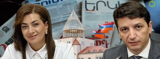 Միլիոններ՝ Աննա Հակոբյանի հիմնադրամին, Առինջ մոլն էլ կխլեն, 96-րդը՝ հանձնաժողովի նախագահ․ Մամուլ