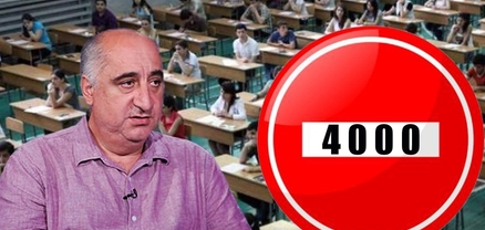 4000 ուսանող ունենալու պահանջը կարող է խոչընդոտել նոր բուհերի զարգացմանը. փորձագետ