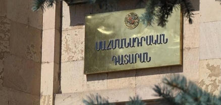 ՍԴ-ն հեռացել է խորհրդակցական սենյակ՝ ընտրությունների արդյունքները վիճարկելու գործով որոշում կայացնելու