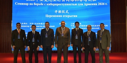 ՔԿ ներկայացուցիչները Շանհայում մասնակցել են կիբեռանվտանգության վերապատրաստման դասընթացների