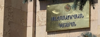 ՍԴ-ն հրապարակել է ընտրության արդյունքների վիճարկման գործով որոշումն ամբողջությամբ