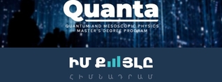 «Quanta»-ն տեղափոխվել է ԵՊՀ, բայց նվիրատվություններն աճել են․ «Իմ քայլը»-ի պարզաբանումը