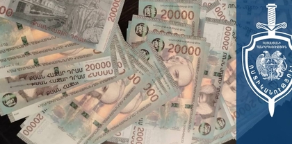 Հայտնաբերվել է «հուշանվեր» թղթադրամով առևտուր արած տղամարդը