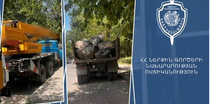 Համայնքային ոստիկանները ապօրինի արդյունահանման դեպք են բացահայտել