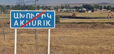 Սահմանի բացման սպասումով ու զարգացման հույսով. Ախուրիկում բնակիչները հավատում են