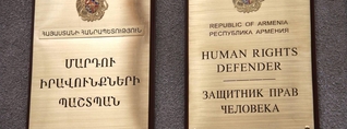 ՄԻՊ-ը մշտադիտարկման չհայտարարված այց է իրականացրել «Գորիս» ՔԿՀ և ՀՀ ՆԳՆ ոստիկանության ՀՈԳՎ Գորիսի բաժնի ՁՊՎ