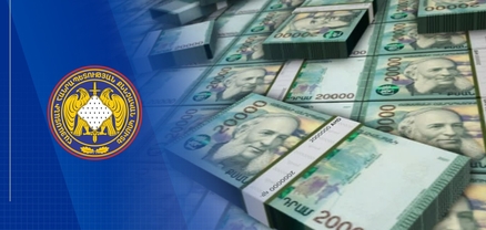 Հանցավոր ծագում ունեցող 29.4 մլն դրամը փոխանցվել է պետական բյուջե
