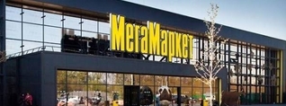 MegaMarket-ն ազատվել է վաճառողների նկատմամբ պատասխանատվությունից՝ ԱԹՍ-ների հարձակումների դեպքում