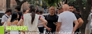 «Մուլտի գրուպի» աշխատակիցները պահանջում են վերաբացել իրենց աշխատատեղերը. ՈւՂԻՂ