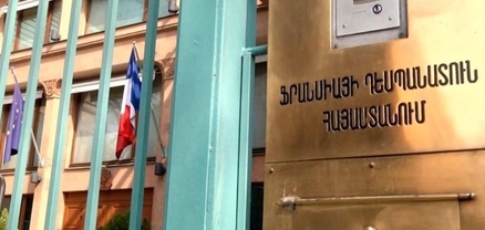 Շահագրգռված ենք հնարավորինս արագ պարզել ախտանիշների պատճառները. Ֆրանսիայի դեսպանատունը՝ թունավորման դեպքի մասին