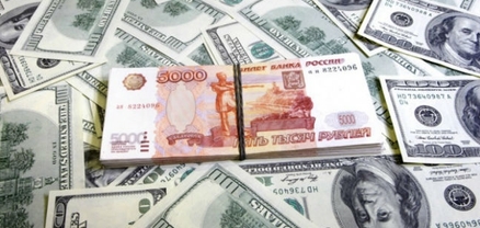 Տարադրամի փոխարժեքները հուլիսի 20-ին