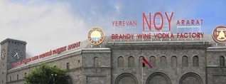 «Արարատ» կոնյակի-գինու-օղու կոմբինատը հանձնվել է Հայաստանի Հանրապետության կառավարմանն ու պահպանմանը