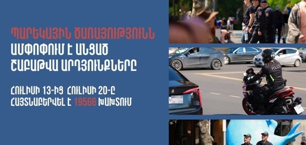 Նախորդ շաբաթվա ծառայության ընթացքում պարեկները հայտնաբերել են 516 ոչ սթափ վարորդ․ ՆԳՆ