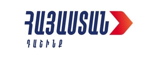 Հայտնի են «Հայաստան» դաշինքի՝ ԱԺ մանդատ ստացած պատգամավորները