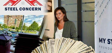 1 մլրդ դրամի վնաս և 20 մլն-ի նվիրատվություն․ «Սթիլ Կոնցեռնի» ֆինանսական հաշվետվությունն ու «Իմ քայլը» հիմնադրամը