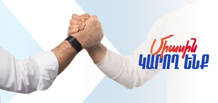 «Հայաստան» դաշինքը կվերցնի մանդատները. հայտարարություն