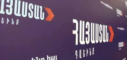 «Հայաստան» դաշինքի կազմը 9-րդ գումարման Ազգային ժողովում