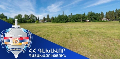 Ամասիային է վերադարձվել ապօրինի օտարված շուրջ 5 հա մակերեսով արոտավայր