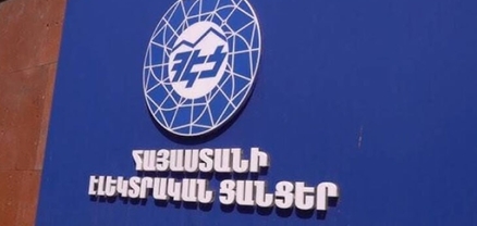 Վարչական դատարանը մերժել է «ՏԱՇԻՐ ԿԱՊԻՏԱԼ»-ի կողմից ընդդեմ ՀՀ կառավարության ներկայացված հայցադիմումը