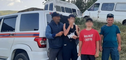 Փրկարարները հայտնաբերել են մոլորված երեխաներին