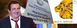 ՊԵԿ-ը վստահեցնում է, որ 2024-ին ևս «Մուլտի գրուպ կոնցեռն»-ը մաքրամաքուր է եղել