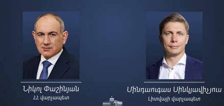 Փաշինյանը շնորհավորել է Մինդաուգաս Սինկյավիչյուսին` Լիտվայի վարչապետի պաշտոնում նշանակվելու առիթով