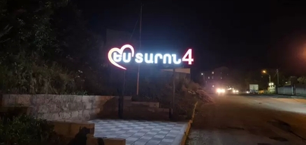 Վանաձորում կենդանու կողմից ստացված վնասվածքներով հիվանդանոց է տեղափոխվել տղամարդու մարմին. shamshyan.com