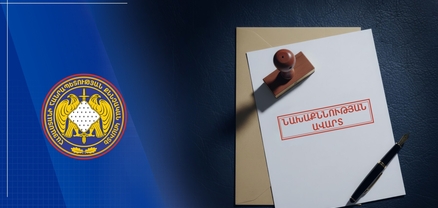 Քրեական աստիճանակարգության բարձրագույն կարգավիճակ ունեցող անձը ստանձնել է մասնավոր վեճի լուծումը․ քրեական վարույթի նախաքննությունն ավարտվել է. ՔԿ