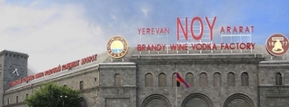 Ձերբակալվել է Գագիկ Ծառուկյանին պատկանող կոմբինատի տնօրենը