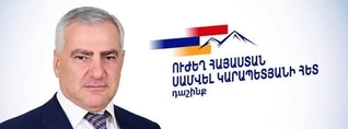 Ինքնաբացարկի դիմումները շարունակվում են․ Հրապարակ