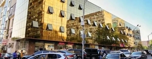 Ոսկու շուկայի Վաղարշը դատի է տվել ԿԳՄՍ նախարարությանը` պահանջելով 200 հազար դոլար. «Ժողովուրդ»