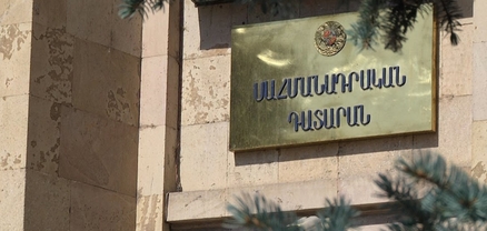 Սահմանադրական դատարանը հրապարակում է իր որոշումը․ ՈՒՂԻՂ