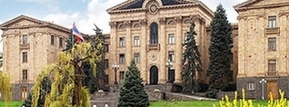 ՀՀ ԱԺ իններորդ գումարման առաջին նստաշրջան․ ՈՒՂԻՂ