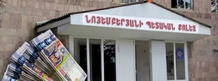Թալա՞ն, չէ, չենք լսել. պարզապես Նոյեմբերյանում չափազանց թանկ քոլեջ է «կառուցվում»