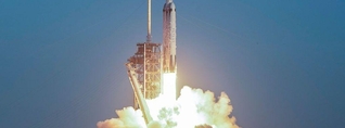 ՆԱՍԱ-ն նոր հզոր տիեզերական աստղադիտակ է գործարկել սև խոռոչներն ուսումնասիրելու համար