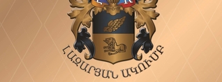 «Լազարյան ակումբը» կոչ է արել պատրիարք Կիրիլին և Հռոմի Պապին պաշտպանելու Գարեգին Բ-ին
