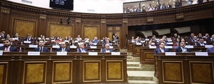 ՀՀ ԱԺ իններորդ գումարման առաջին նստաշրջան․ ՈՒՂԻՂ