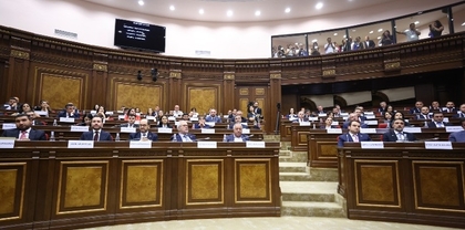 ՀՀ ԱԺ իններորդ գումարման առաջին նստաշրջան․ ՈՒՂԻՂ