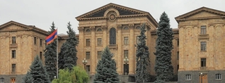ՀՀ ԱԺ իններորդ գումարման առաջին նստաշրջան․ ՈՒՂԻՂ