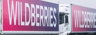 Wildberries-ը հերքել է իր լոգիստիկ կենտրոնները Ռուսաստանից դուրս տեղափոխելու մասին լուրերը